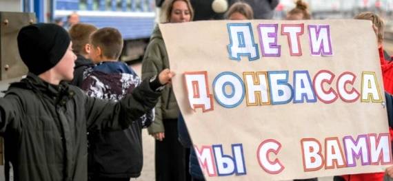 Харцызские школьники на отдыхе в Беларуси