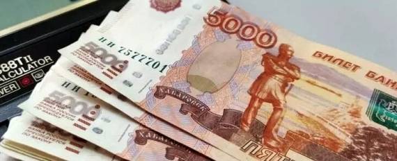 50 тыс. рублей