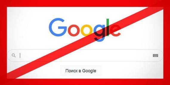 В ДНР заблокировали ПС Google