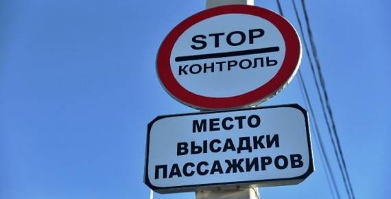 Ограничение на выезд мужчин из ДНР