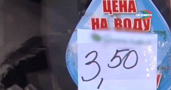 Цена воды на разлив в Харцызске