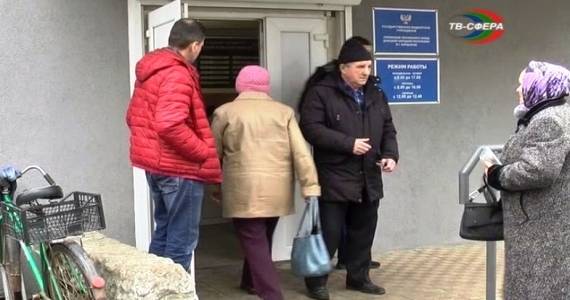 Социальный фонд РФ в Харцызске