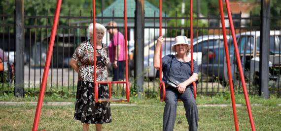 Средний размер пенсии в РФ