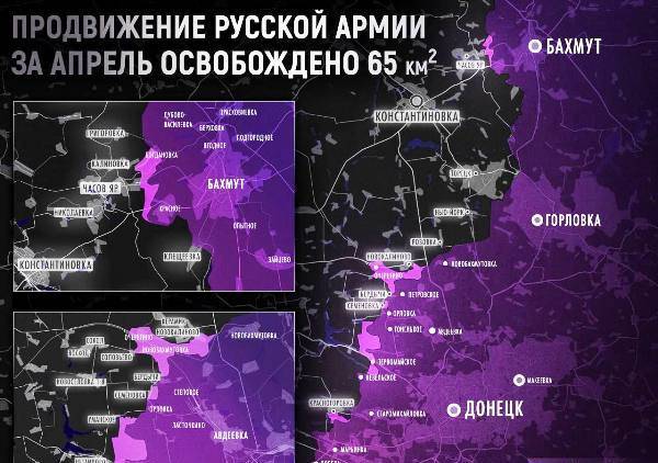 Карта СВО на Донецком направлении