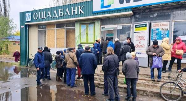 На Украине начали блокировать пенсии
