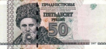 9 марта шевченко исполнилось 200 лет.