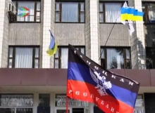 Флаг Донецкой Народной республики