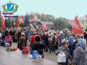 Митинг коммунистов на площади Ленина