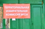 В Харцызске прошли выборы в ДНР