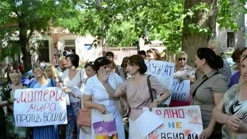 Протест украинских матерей против войны