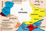 Международные политологи прогнозируют распад Украины к зиме