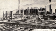 Юзовский завод в 1910 году