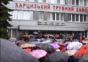 Митинг у трубного завода в Харцызске.