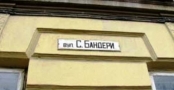 В Славянске может появиться улица Степана Бандеры.