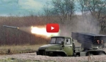 К Донецку движется реактивная артиллерия.