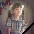 Полина - восьмилетняя девочка, трагически погибшая в Константиновке.