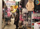 Центральный рынок в Харцызске.