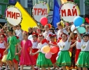 Праздничные мероприятия на 1 Мая в Харцызске.