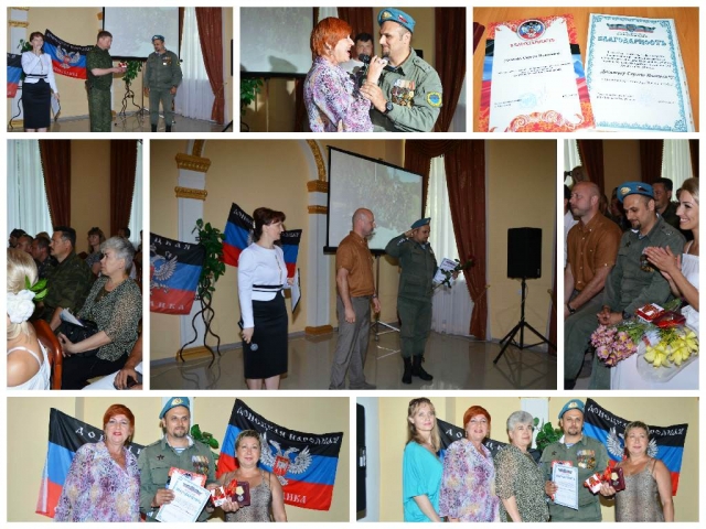 Церемония награждения героев Новороссии.