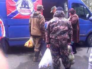 Помощь ополчению Донбасса от Зуевки