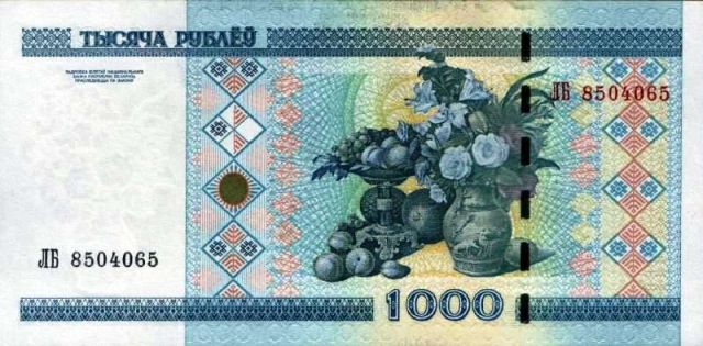 1000 белорусских рублей