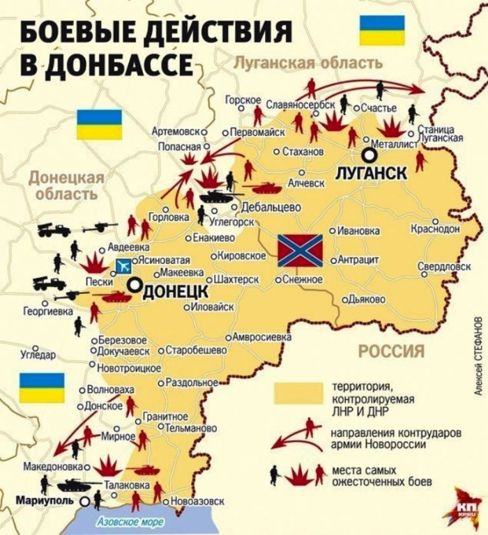 Карта боевых действий на Донбассе.