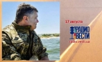 В сентябре Петр Порошенко планирует посетить Крым.