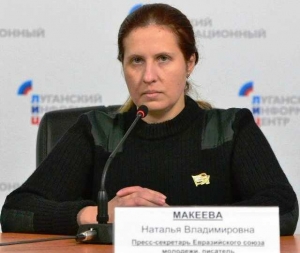 Наталья Макеева - эксперт Центра геополитических экспертиз, глава Информационной службы Евразийского союза молодёжи 