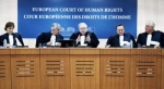 Страсбург Европейский Суд по правам человека