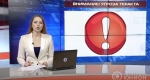 Обстрелы территорий ДНР и угрозы терактов