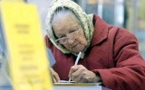 Украина вводит электронные пенсионные удостоверения