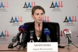 Дарья Морозова: с Украины люди массово перебираются в ДНР