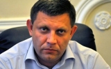 Захарченко пообещал помиловать подростков диверсантов