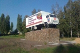 Памятник рроссийскому гуманитарному конвою в Иловайске
