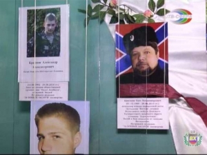 Погибшие ополченцы герои Харцызска