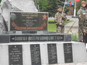 Монумент погибшим защитникам ДНР в Харцызске