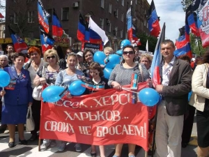 Харцызск торжественное шествие