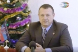 Новогоднее обращение Александра Левченко