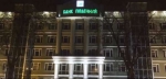 В Одессе взорвали банк Пивденный