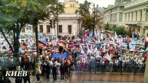 Митинг против повышения тарифов в Киеве