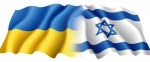 Украина-Израиль мнение репатриантов из Днепропетровска