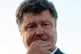 Москва перестала называть Порошенко президентом