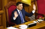 Закон о повышении зарплаты в Украине