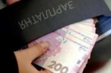 Минимальная зарплата 2017 в Украине