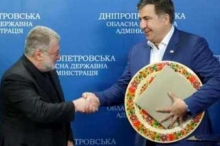 Прорыв Саакашвили