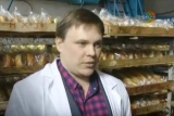 Новый директор Харцызского хлебозавода