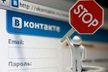 Как получить доступ к Одноклассникам и ВКонтакте с территории Украины