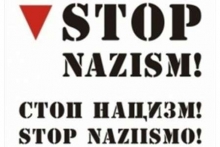 В Харцызске воспитывают непримиримость к нацизму