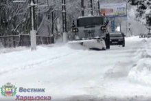 Уборка снега в Харцызске