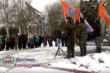 Митинг в Харцызске